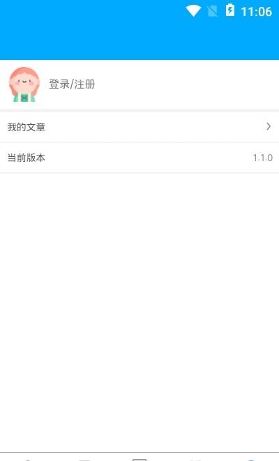 看刊宝最新版下载 v1.1.2 安卓版 1