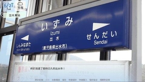 鹤乡恋旅中文版下载 v0.93 安卓版 0
