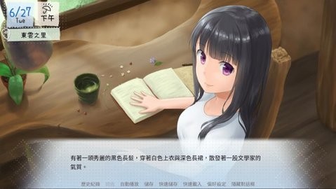 鹤乡恋旅中文版下载 v0.93 安卓版 1