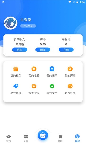 莱悦互娱游戏盒子下载 v2.1 安卓版 0