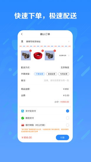 復app v2.0.3׿ 1