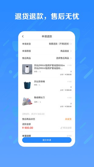 復app ؈D2