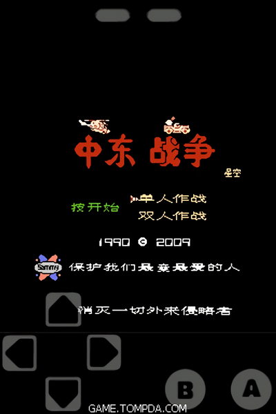 任天堂snes模拟器中文版Snes9x下载 v1.5.59 安卓版 0