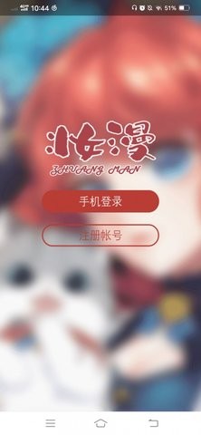 妆小漫下载 v0.2.59 安卓版 2