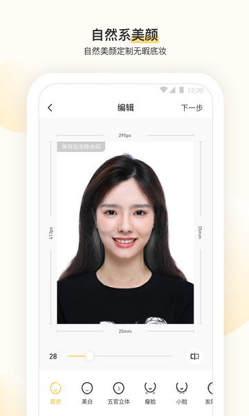时光鸭最新版下载 v1.0.1 安卓版 0