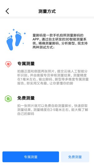 app() v3.5.2׿ 0