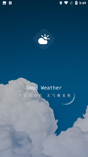 美眉好天气app