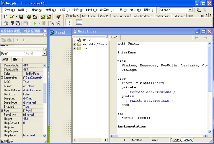 delphi6(Borland Delphi 6 Enterprise) ͼ2