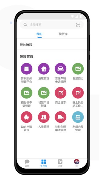 Ӱǹ v11.4.3 ׿ 0