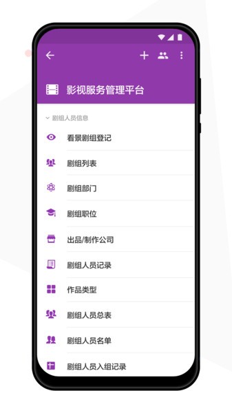 Ӱǹ v11.4.3 ׿ 3