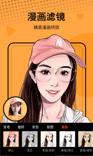 飞剪相机app 飞剪相机app