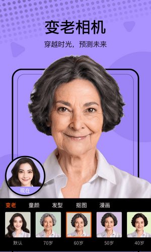 飞剪相机手机版下载 v1.0.0 安卓版 2