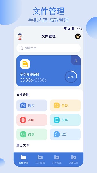 ļʽ v5.0.6׿ 3