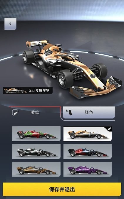 F1 Clash(f12022) ͼ3