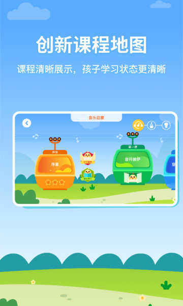 音乐壳校园学习智能软件下载 v4.6.2安卓版0