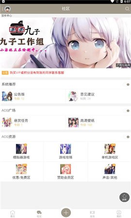 九子宝盒app下载 v1.3 安卓版0