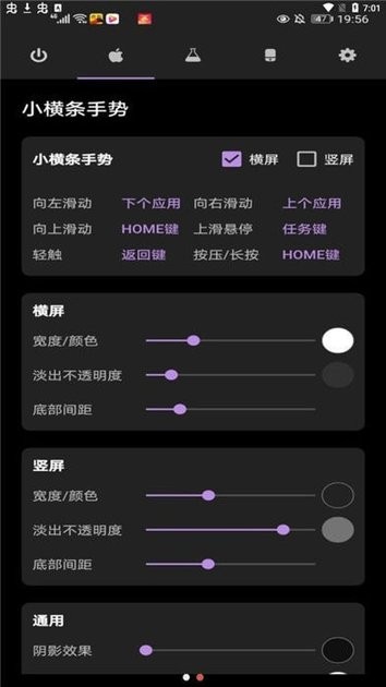 iphone模拟器手机版下载 v1.4.3 安卓版 0