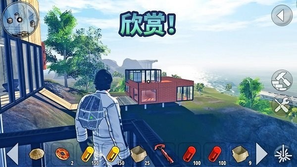 书页求生正式版下载 v1.47 安卓版 0