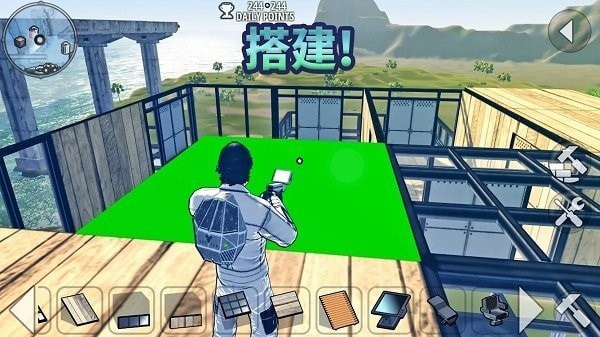 书页求生正式版下载 v1.47 安卓版 2