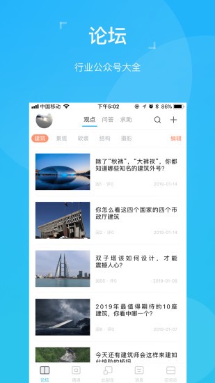 abbs(Փ)app v2.6.1223 ׿ 0