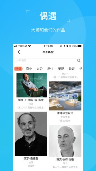 abbs(Փ)app v2.6.1223 ׿ 1