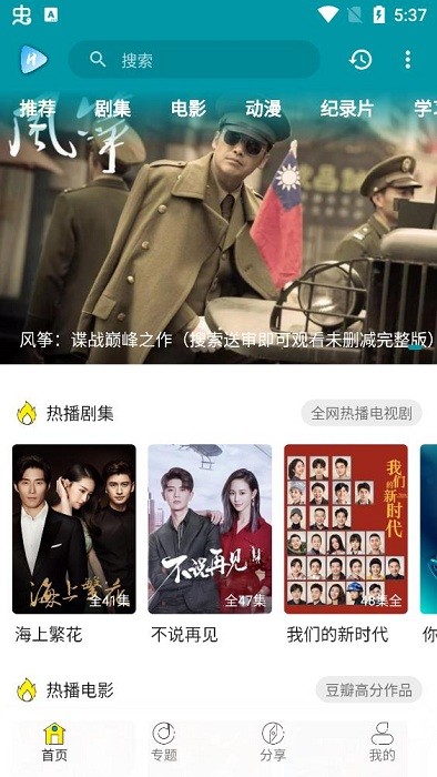 氢视频app下载 v2.5.0 安卓版 1