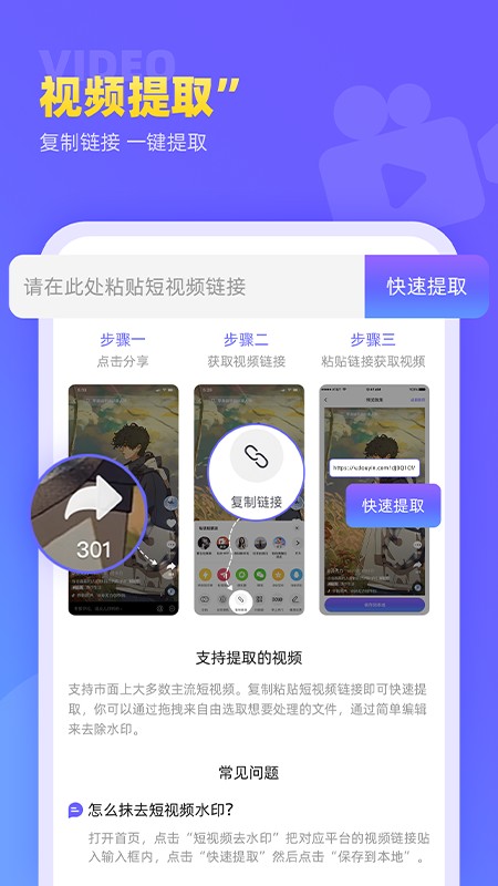 Ƶȥˮӡapp v1.1.9׿ 0