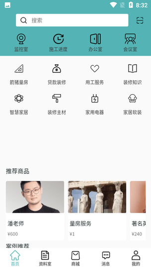 箭猪优快app