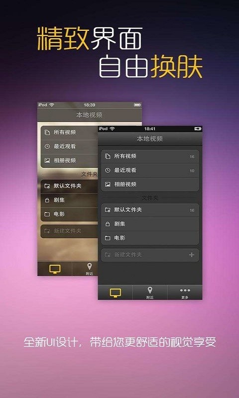 逗别看app