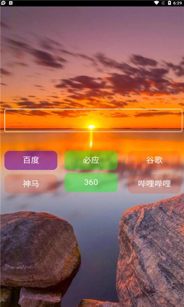 训斌浏览器手机版下载 v1.0.0 安卓版 0