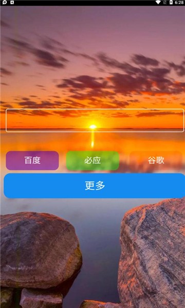 训斌浏览器手机版下载 v1.0.0 安卓版 2