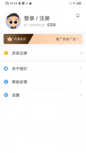 玄黄阅读小说	下载 v1.0.0 安卓版 0