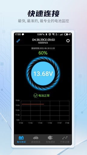 Battery Monitor BLEİ