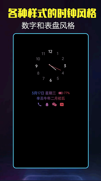 Ϩʱapp ͼ1