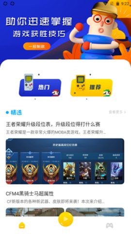 43乐园app下载 v1.1 安卓版 2