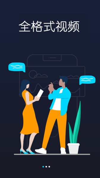 小熊播放器下载 v5.0.0 安卓版 0