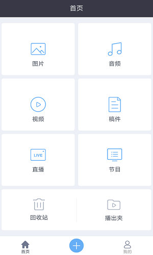 云编app2021最新版下载 v1.2.671 安卓版 0