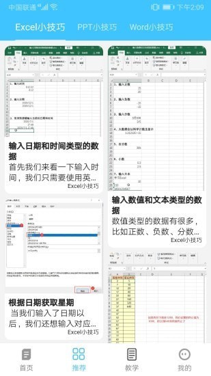 九铭宏辉 九铭宏辉app