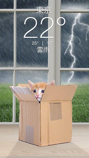 Weather Kitty v5.3.9 ׿3