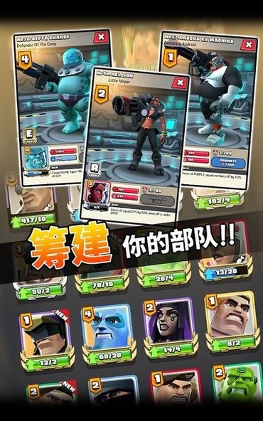 RAID HQ游戏下载 v4.302 安卓版 3