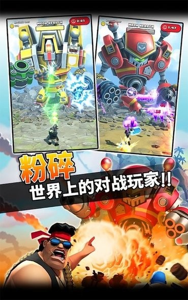 RAID HQ游戏下载 v4.302 安卓版 2