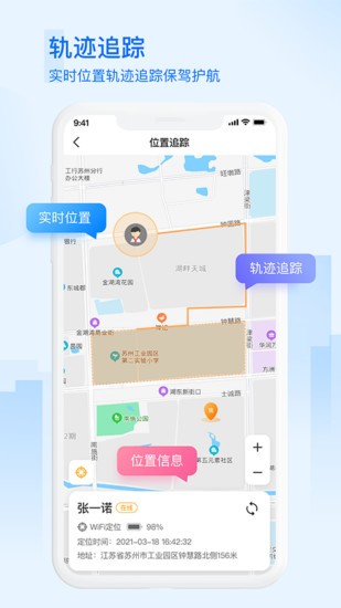 Q学云app下载 v1.0.7 安卓版 0