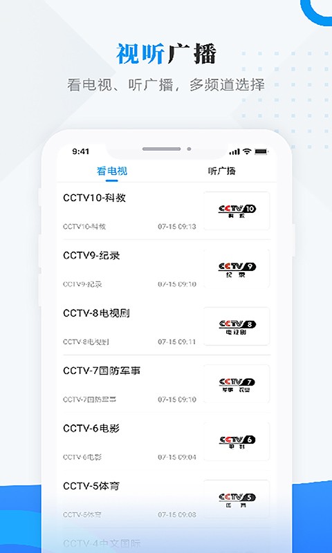 掌上克东app下载 v3.6.2 安卓最新版 1