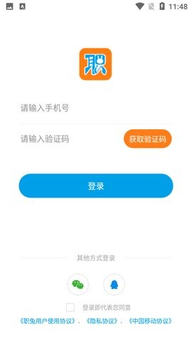 职兔jobrabbit下载 v1.0.0 安卓版 2