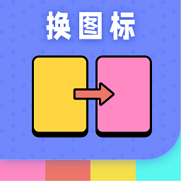 陶陶百变图标小组件app免费版