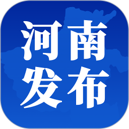 河南发布手机版v1.7.2 安卓版