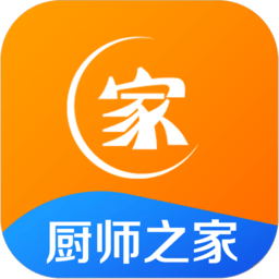 厨师之家app