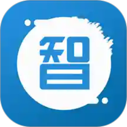 智汇所app官方版