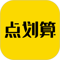 点划算app