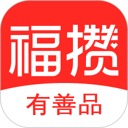 福攒app